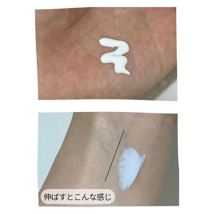 リンクル美白UVジェル /Yunth/日焼け止め・UVケアを使ったクチコミ(3枚目)