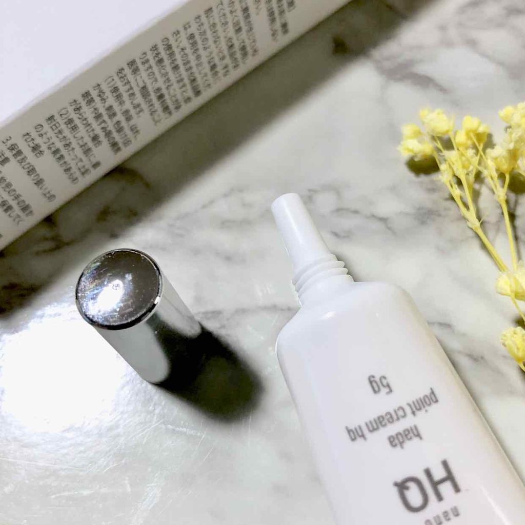 ハダポイントクリームHQ/ohadanobi/フェイスクリームを使ったクチコミ(3枚目)