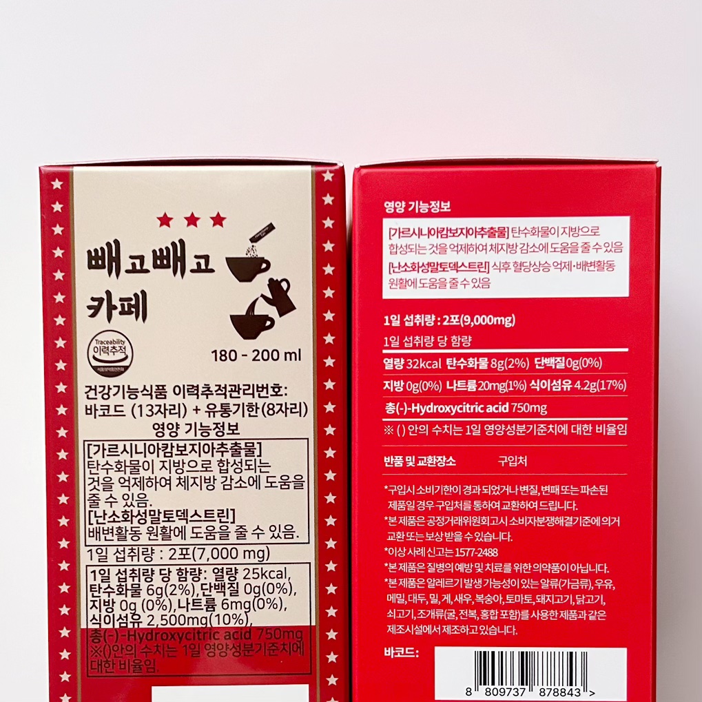 ペゴペゴカフェ/baros/ドリンクを使ったクチコミ（3枚目）