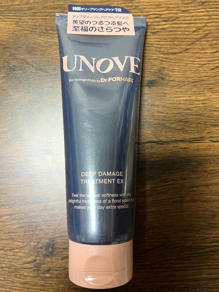 ディープダメージトリートメントEX/UNOVE/洗い流すヘアトリートメントを使ったクチコミ(1枚目)