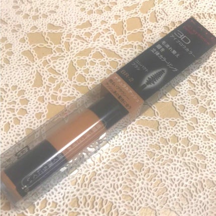 3Dアイブロウカラー/KATE/眉マスカラを使ったクチコミ(1枚目)