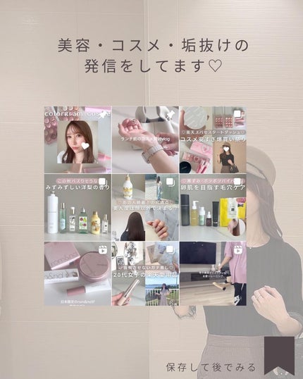 ザビューティ うるツヤチャージヘアパック/エッセンシャル/ヘアマスク・ヘアパックを使ったクチコミ(9枚目)