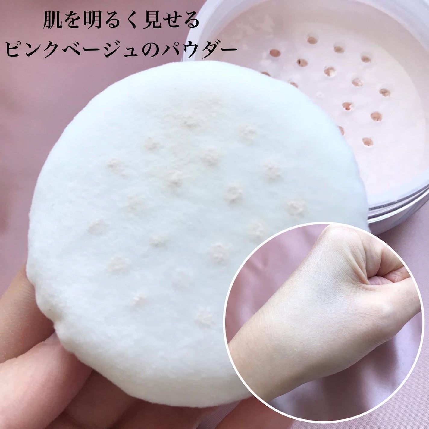 毛穴パテ職人 毛穴崩れブロックパウダー/毛穴パテ職人/ルースパウダーを使ったクチコミ(2枚目)