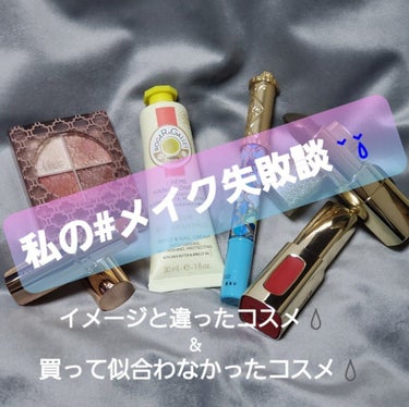 グロッシーリッチ アイズ N/Visée/アイシャドウパレットを使ったクチコミ（1枚目）