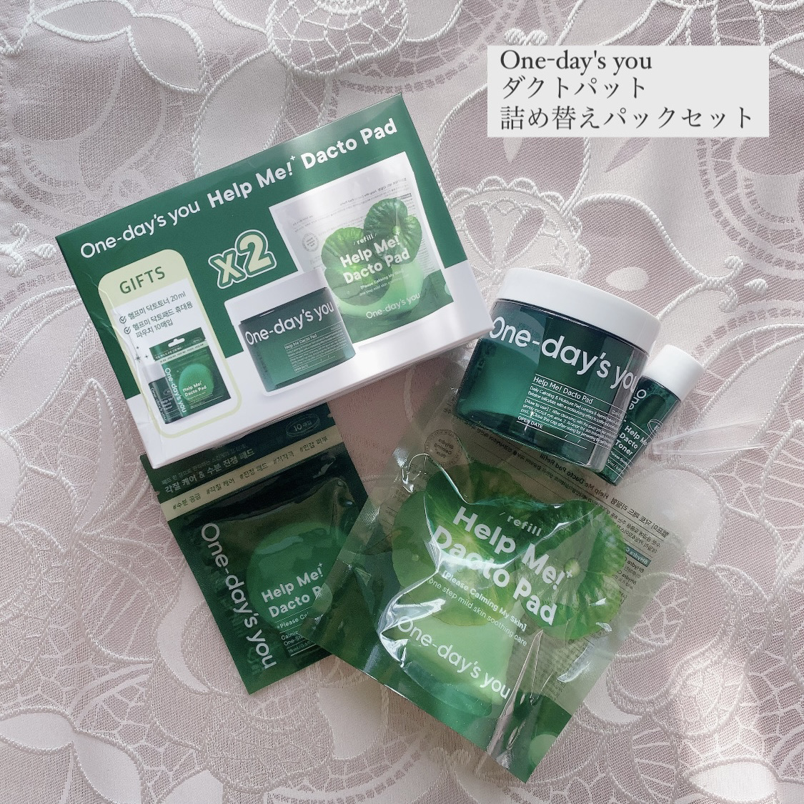 ワンデイズユー ディープクレンジグオイル/One-day's you/オイルクレンジングを使ったクチコミ（2枚目）