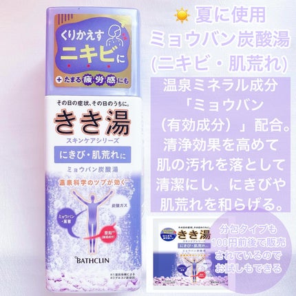 スキンケア洗顔料 薬用アクネケア/ビオレ/洗顔フォームを使ったクチコミ(3枚目)