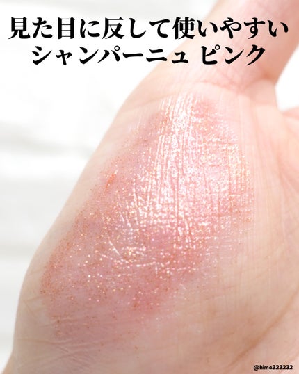 ひまちゃん /垢抜けの参考書 on LIPS 「他の投稿もみてね😚▶︎@hima323232【圧倒的】〜「ホリ..」(4枚目)