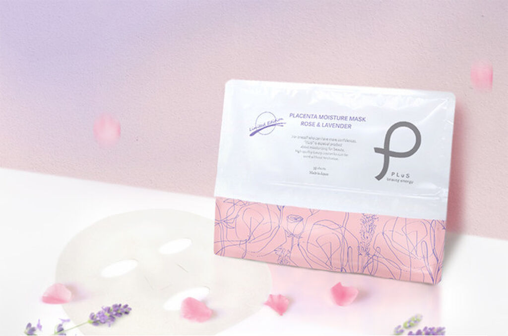 PLuS プラセンタ モイスチュアマスク [限定版]ローズ＆ラベンダーの香り