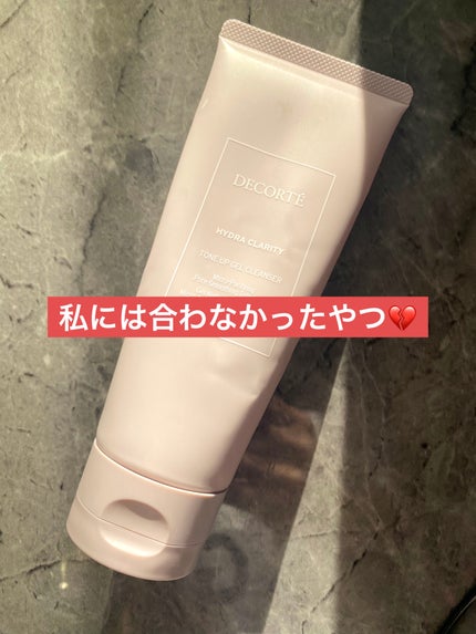 イドラクラリティ トリートメント ジェルウォッシュ /DECORTÉ/その他洗顔料を使ったクチコミ(1枚目)