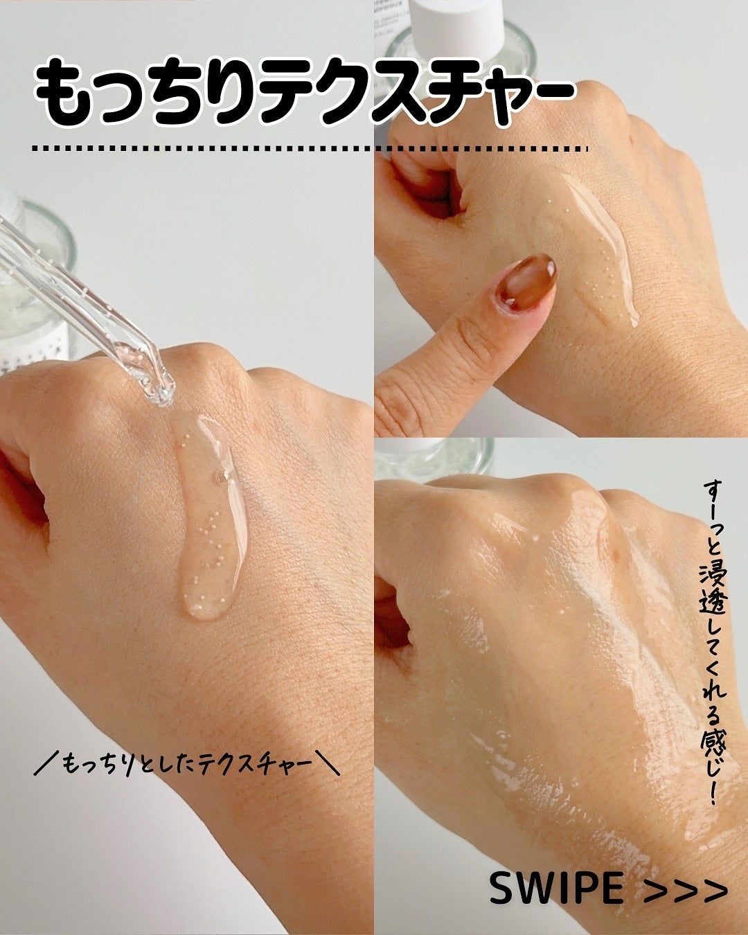 センテラ ライトクレンジングオイル/SKIN1004/オイルクレンジングを使ったクチコミ(4枚目)