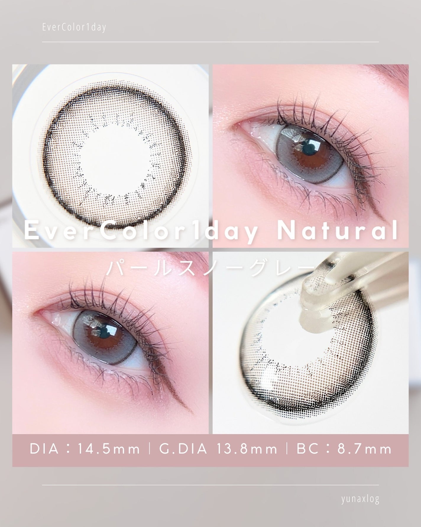 エバーカラーワンデー ナチュラル/エバーカラー/ワンデー(1DAY)カラコンを使ったクチコミ(5枚目)