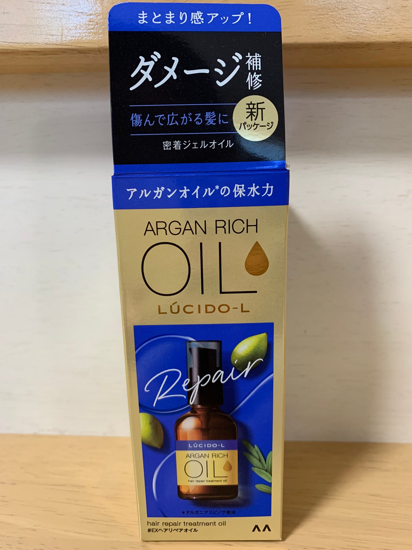 オイルトリートメント #EXヘアリペアオイル/ルシードエル/ヘアオイルを使ったクチコミ(1枚目)