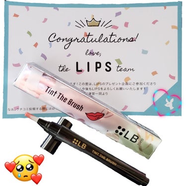 
初めてLIPSさんの懸賞当たりました( ；⌄； )♡
LBさんありがとうございます ！ ！ ！

LB ティント ザ ブラッシュ
ヌーディーローズ
早速リップ使って見ました ☆

久しぶりにティントリ