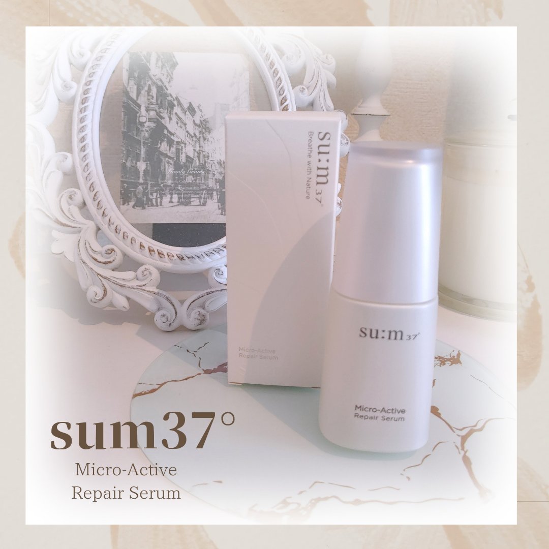 マイクロアクティブ リペアセラム/su:m37°/美容液を使ったクチコミ（1枚目）