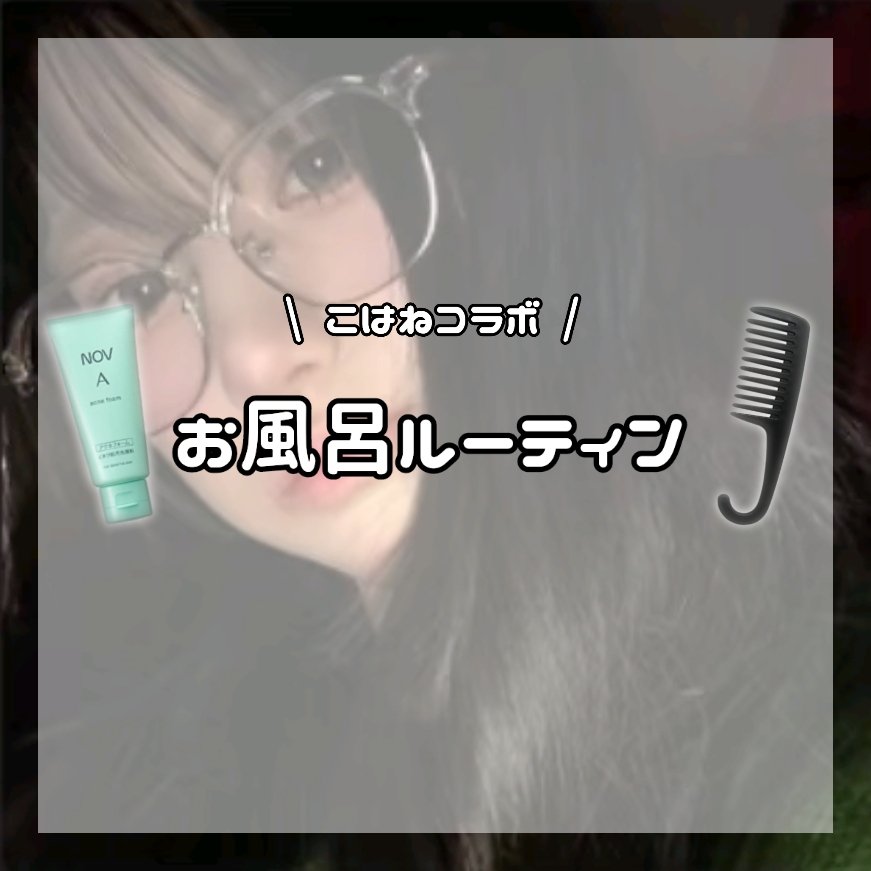 デュオ ザ クレンジングバーム/DUO/クレンジングバームを使ったクチコミ（1枚目）