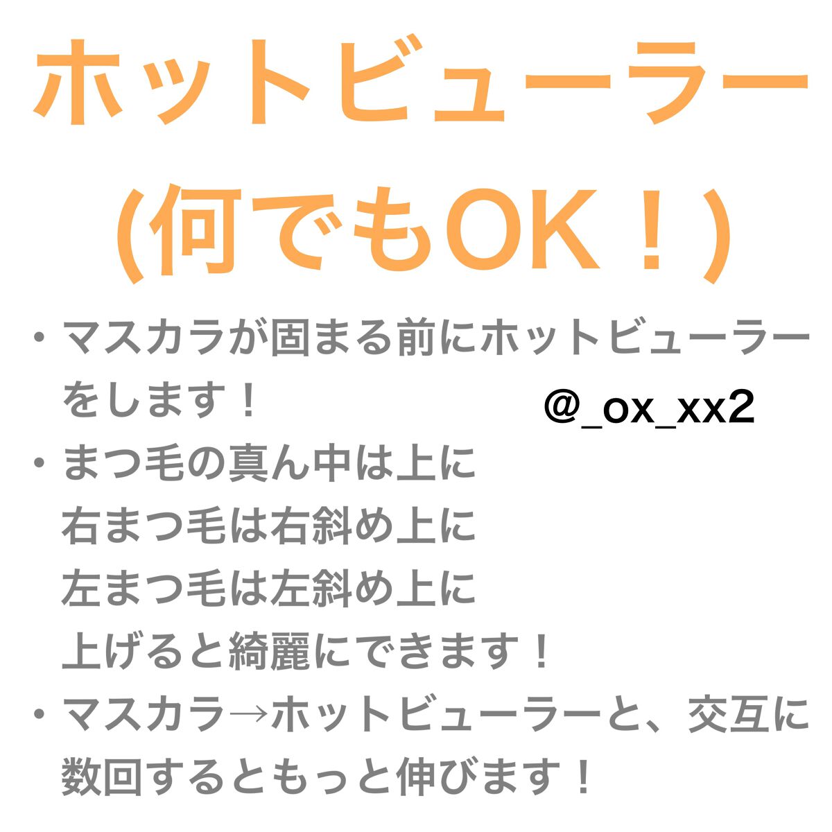 クリア マスカラR/CEZANNE/マスカラ下地を使ったクチコミ(4枚目)