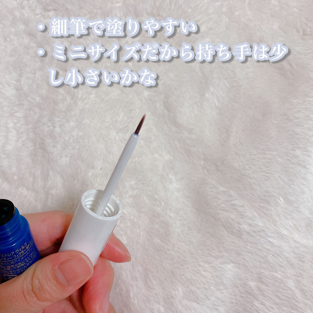 アイビューティー フィクサー WP/アストレア ヴィルゴ/二重まぶた用アイテムを使ったクチコミ（2枚目）