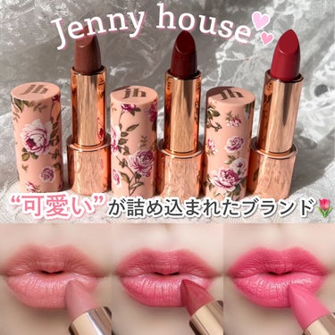 ヴィンテージラックスリップスティックス/jenny house/口紅を使ったクチコミ（1枚目）