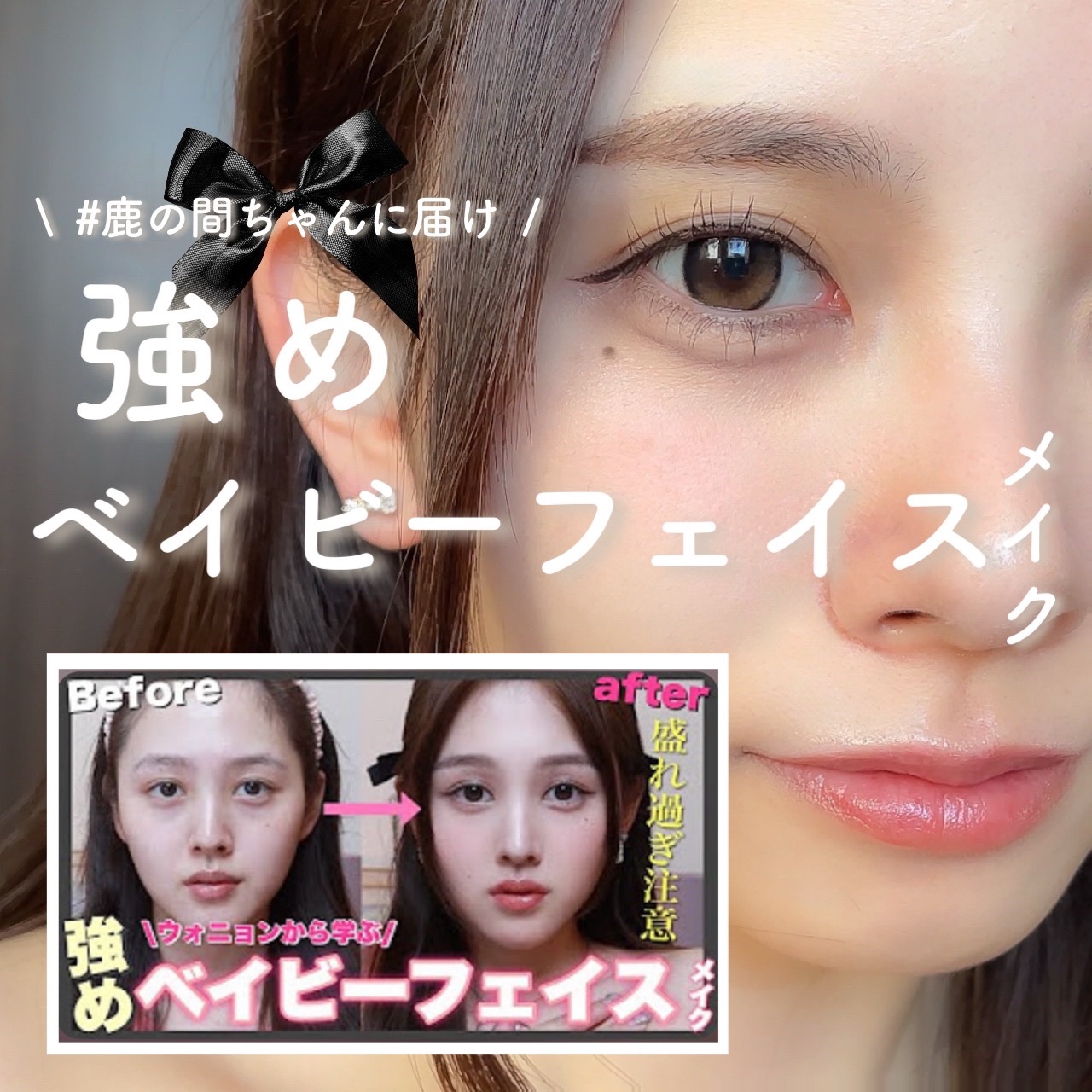 スキニー ブロウカラ/innisfree/眉マスカラを使ったクチコミ（1枚目）