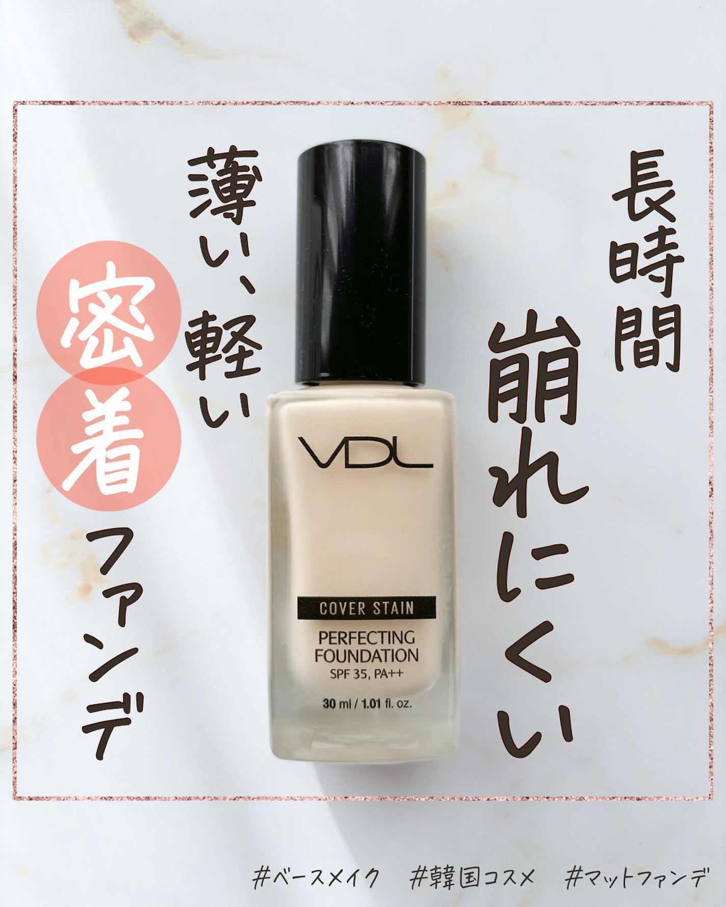 カラーコレクティングプライマー/VDL/化粧下地を使ったクチコミ(1枚目)