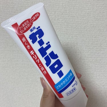 花王 ガードハロー 薬用ハミガキのクチコミ「- - - - 花王 - - - - -▷◁.｡

ガードハロー 薬用ハミガキ

☆商品説明
.....」（2枚目）