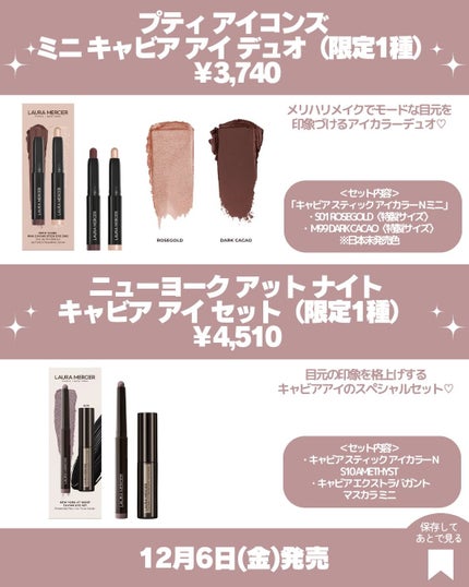 トランスルーセント ルース セッティング パウダー ウルトラブラー マイクロサイズ2.5g/ローラ メルシエ/ルースパウダーの画像