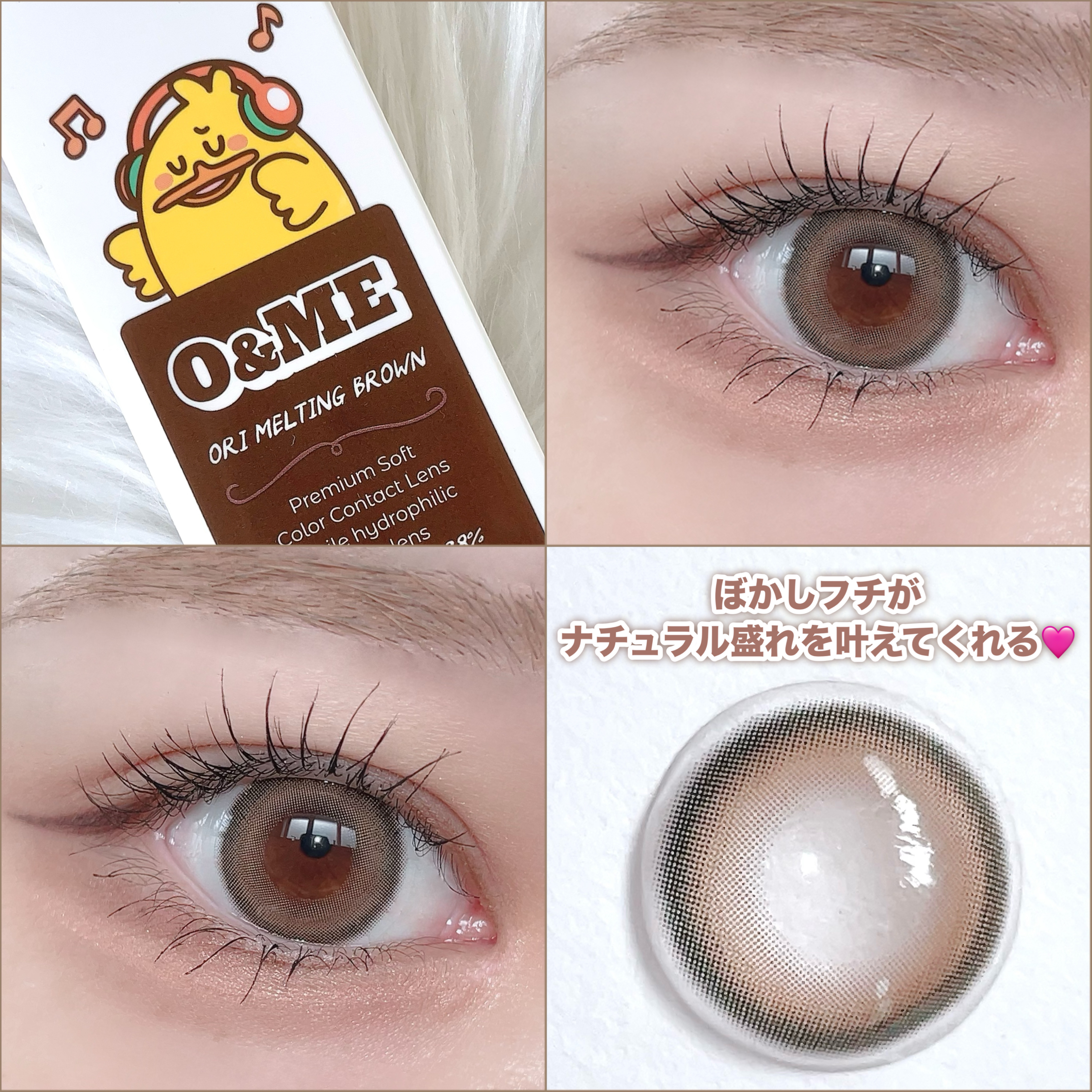 O&ME/i-sha/ワンデー（１DAY）カラコンを使ったクチコミ（3枚目）