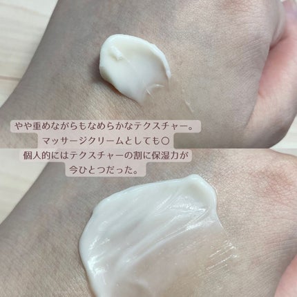 プロバイオダーム リフティング クリーム/BIOHEAL BOH/フェイスクリームを使ったクチコミ(3枚目)