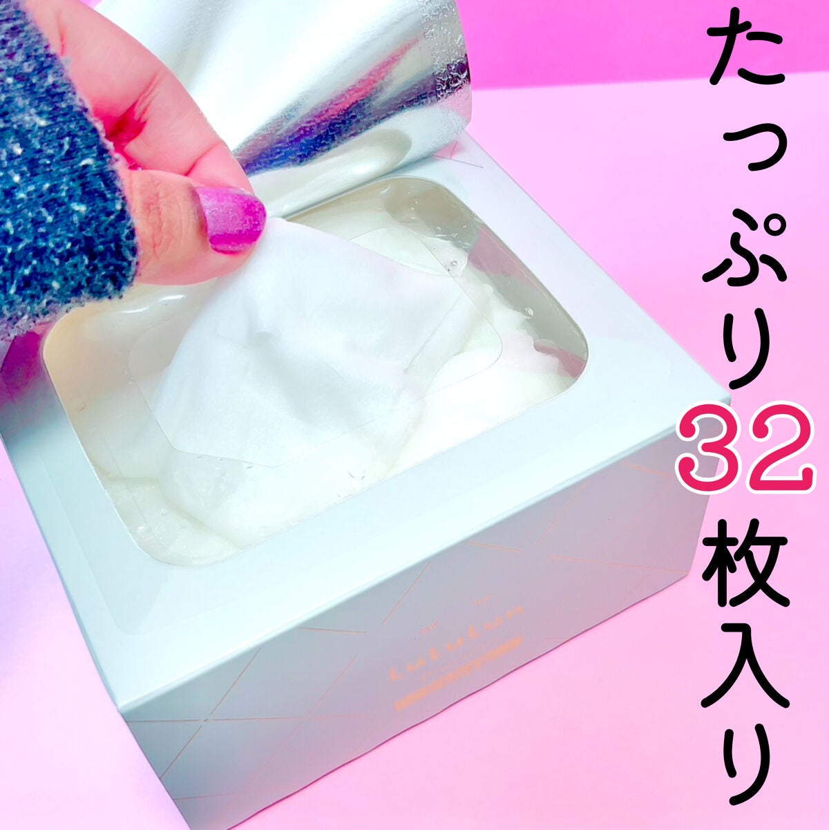 ルルルンプレシャス WHITE(クリア)【旧】/ルルルン/シートマスク・パックを使ったクチコミ(3枚目)