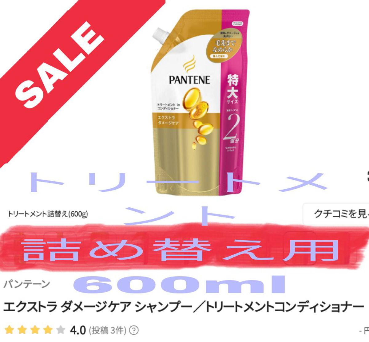 ソフトタンポン/ソフィ/タンポンを使ったクチコミ(6枚目)