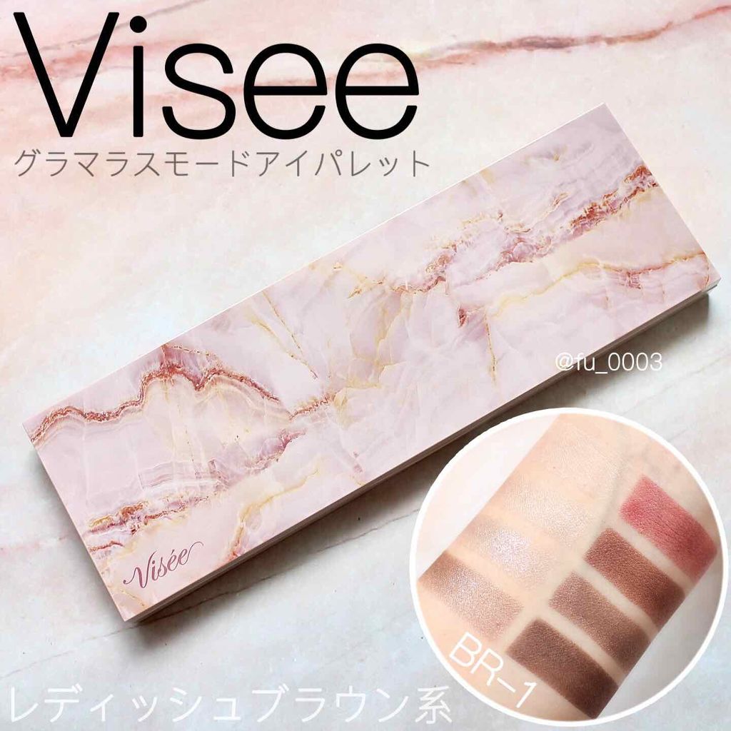 リシェ グラマラスモード アイパレット/Visée/アイシャドウパレットを使ったクチコミ(1枚目)