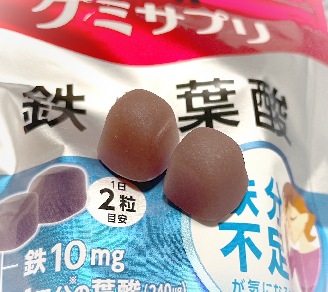 グミサプリ 鉄&葉酸/UHA味覚糖/健康サプリメントを使ったクチコミ(2枚目)
