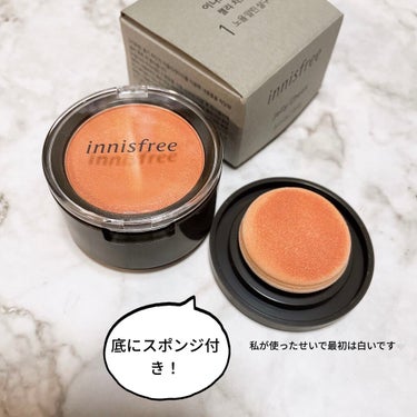 ジェリーチーク/innisfree/ジェル・クリームチークを使ったクチコミ（3枚目）