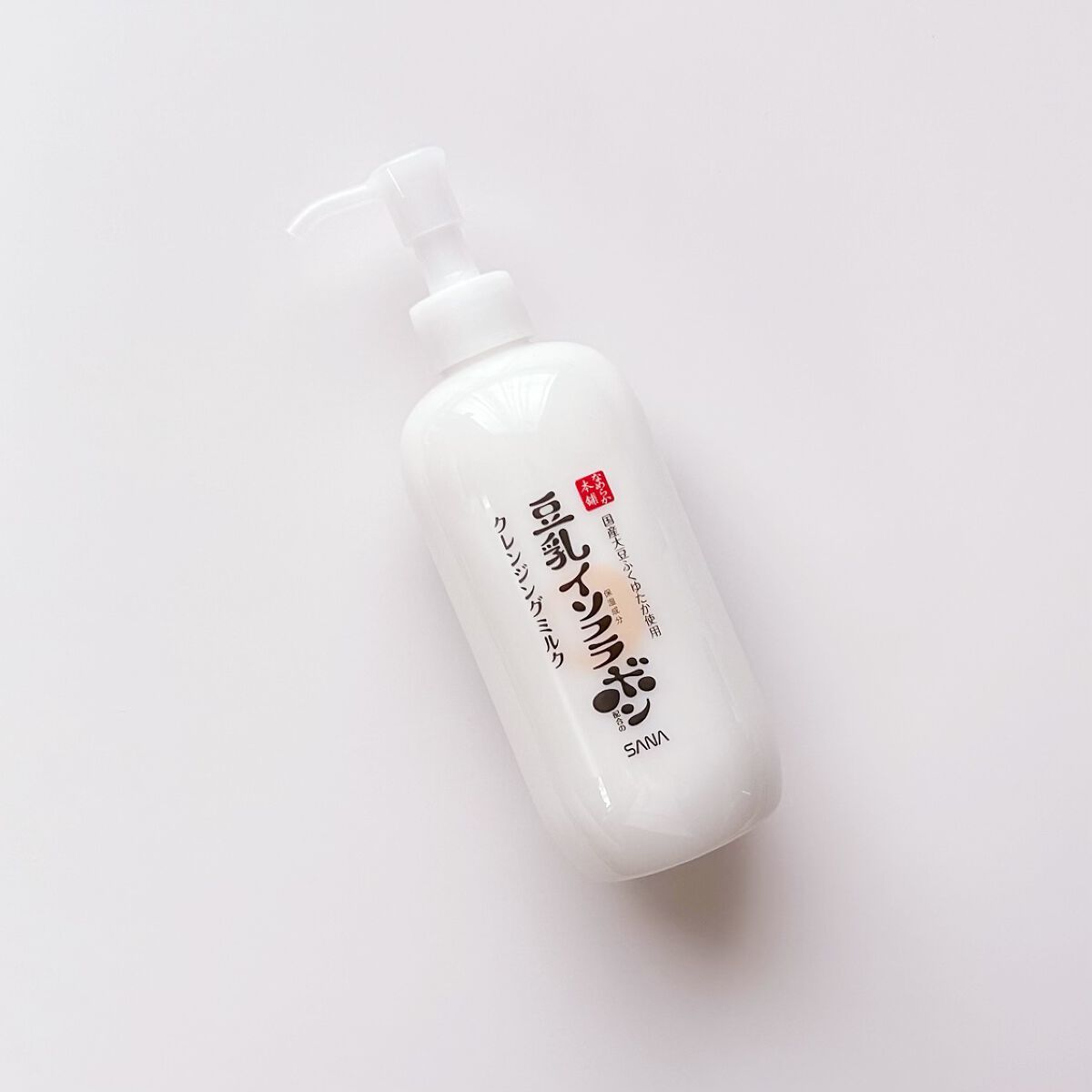 クレンジングミルク NC/なめらか本舗/ミルククレンジングを使ったクチコミ(1枚目)