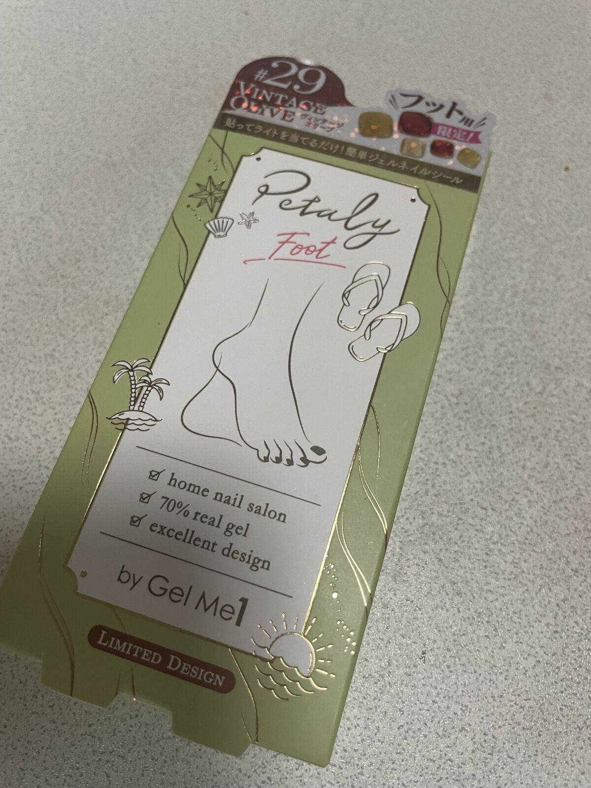 29 ヴィンテージオリーブ