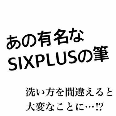 貴族のゴールド メイクブラシ11本セット 化粧ポーチ付き ゴールド×ピンク/SIXPLUS/メイクブラシを使ったクチコミ（1枚目）