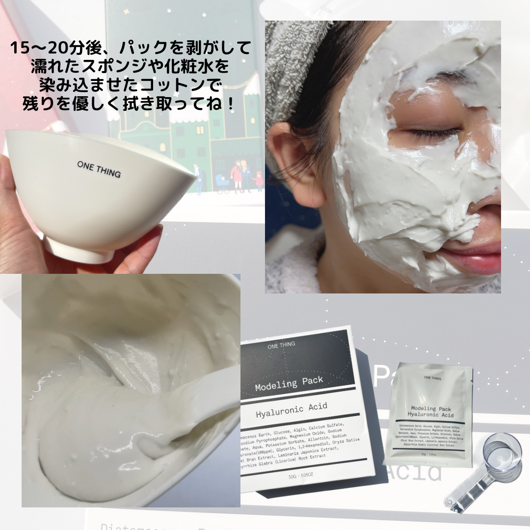 ドクダミ化粧水/ONE THING/化粧水を使ったクチコミ（2枚目）