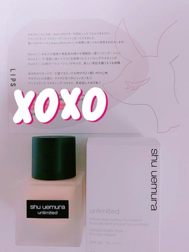 アンリミテッド ラスティング フルイド/shu uemura/リキッドファンデーションを使ったクチコミ（1枚目）