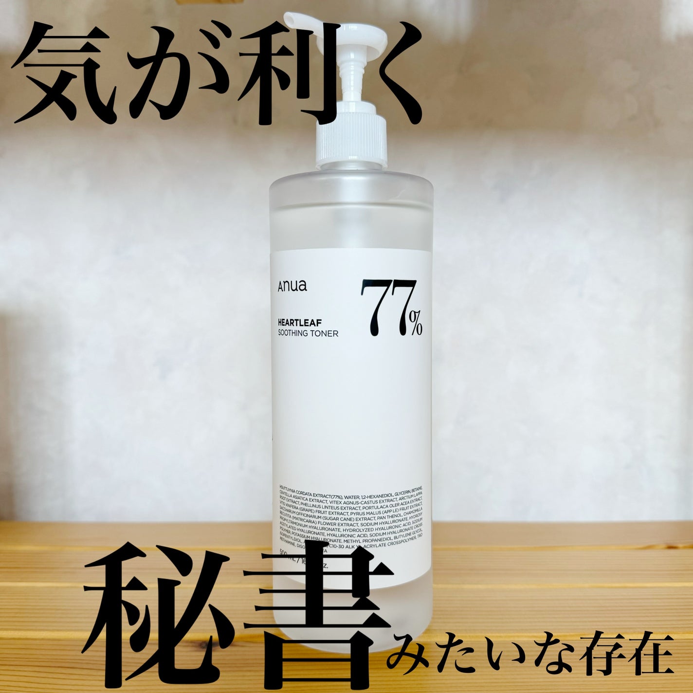 圧縮フェイスマスク/DAISO/シートマスク・パックを使ったクチコミ(1枚目)