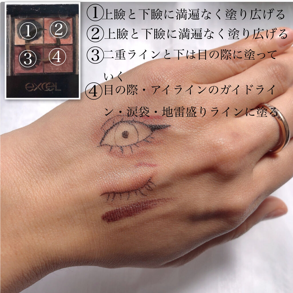 スムースリキッドアイライナー スーパーキープ/ヒロインメイク/リキッドアイライナーを使ったクチコミ（2枚目）