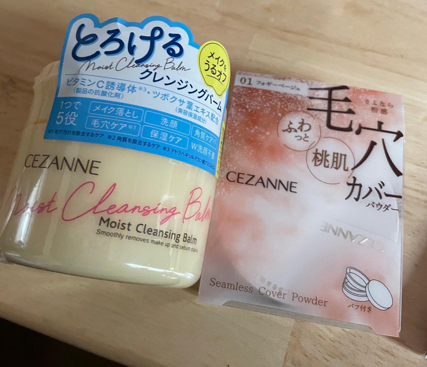 リップカラーシールド/CEZANNE/口紅を使ったクチコミ(1枚目)