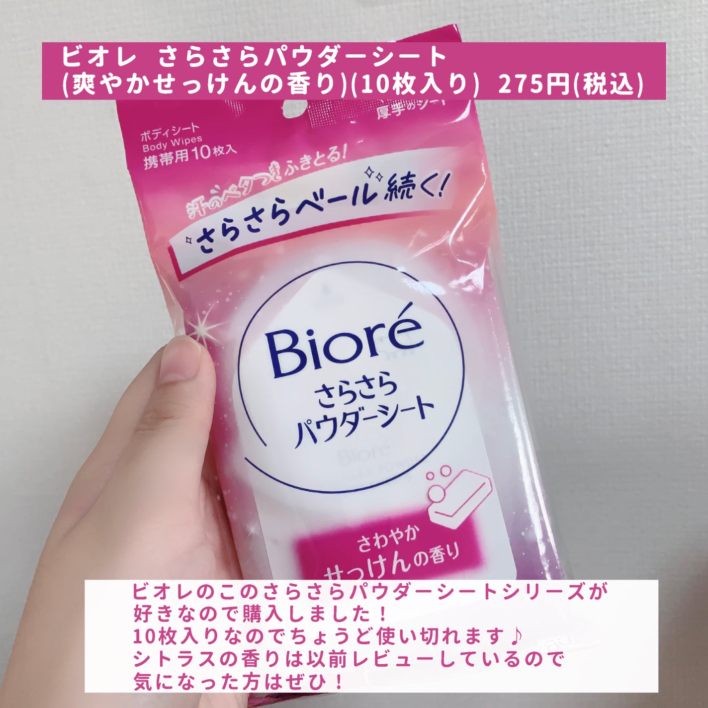 まとめ髪スティック レギュラー/マトメージュ/ヘアワックス・クリームを使ったクチコミ(2枚目)