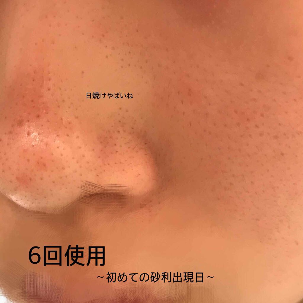 スウィートアーモンドオイル/無印良品/ボディオイルを使ったクチコミ(3枚目)