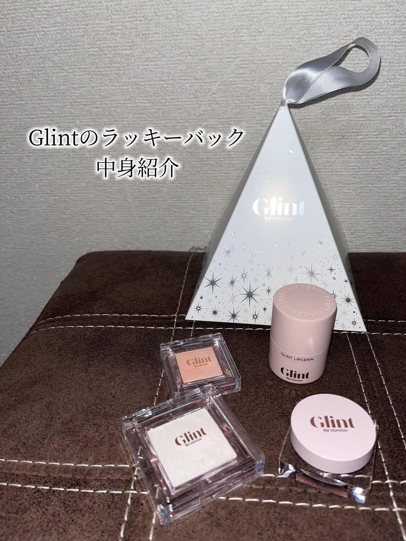 グリッタージェル /Glint/グリッターを使ったクチコミ(1枚目)