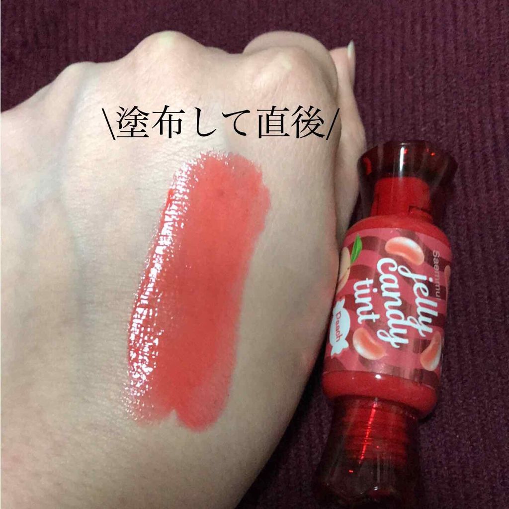 ジェリー キャンディー ティント/the SAEM/リップティントを使ったクチコミ（2枚目）