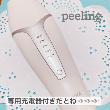 LED多機能ウォーターピーリング/peipai/美顔器・マッサージを使ったクチコミ（1枚目）