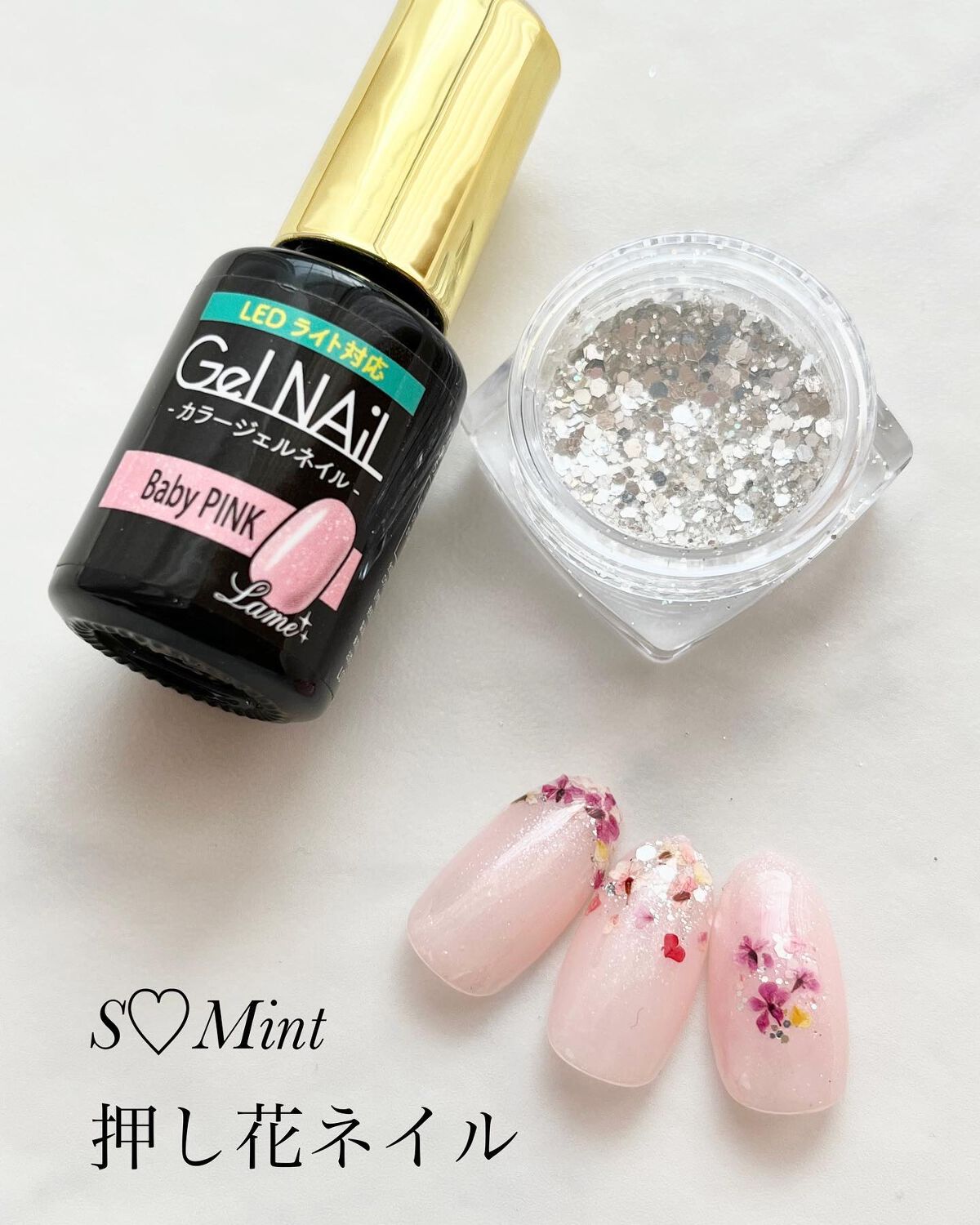 ナチュラルドライフラワー Bシリーズ/S♡Mint/ネイルチップ・パーツを使ったクチコミ(1枚目)