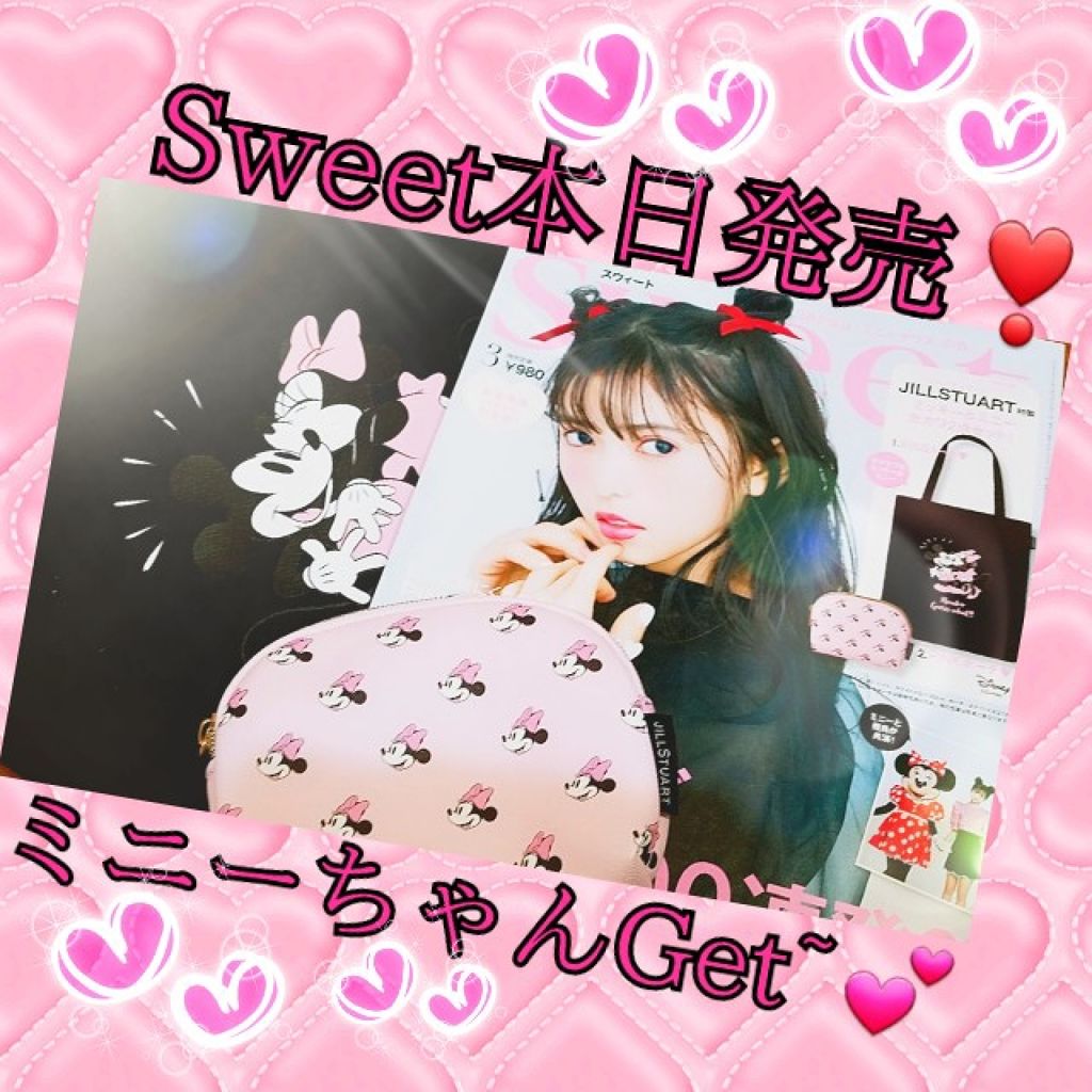 Sweet 2019年3月号/Sweet(スウィート)/雑誌を使ったクチコミ（1枚目）