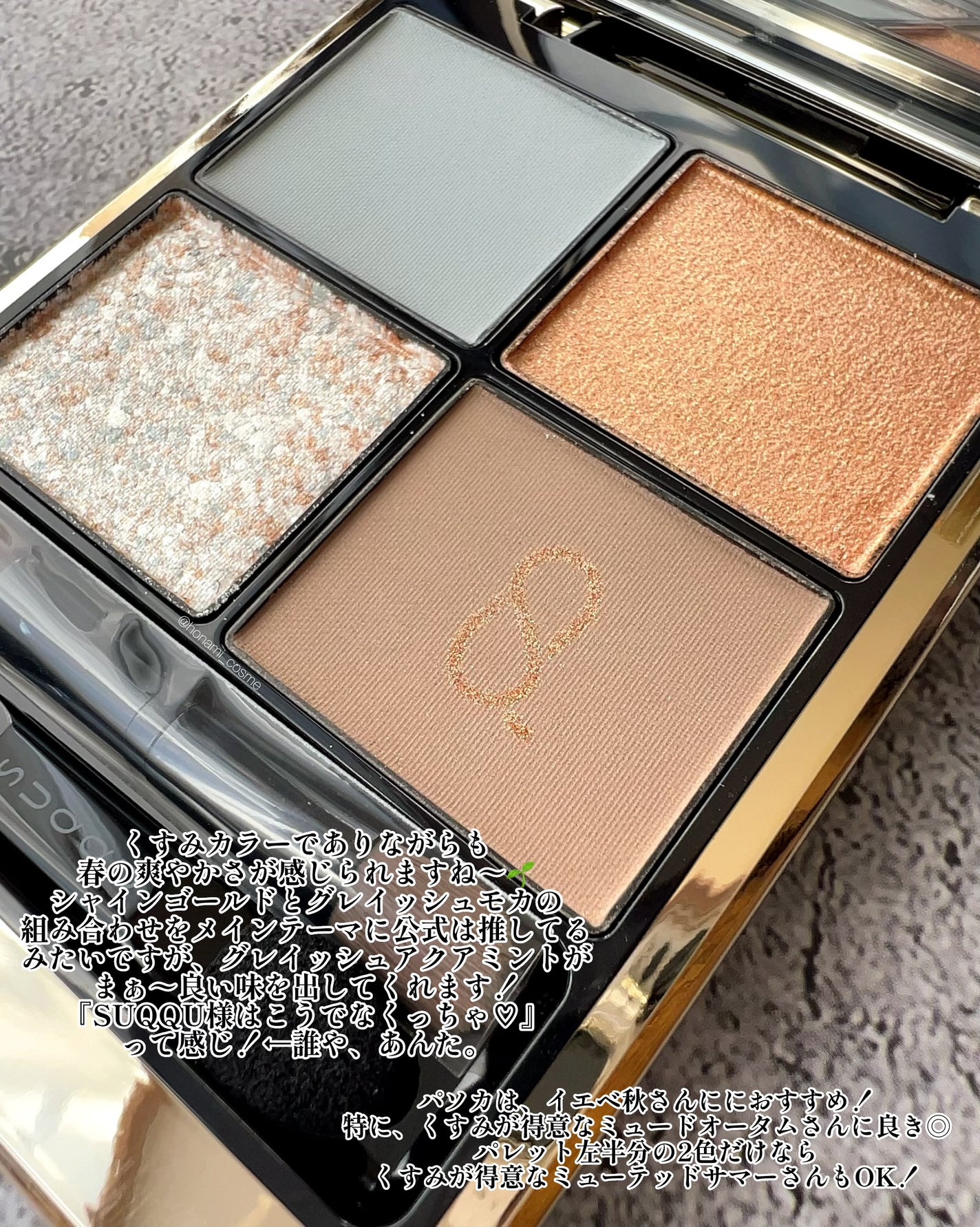 ラスティングマルチアイベース WP/キャンメイク/アイシャドウベースを使ったクチコミ(3枚目)