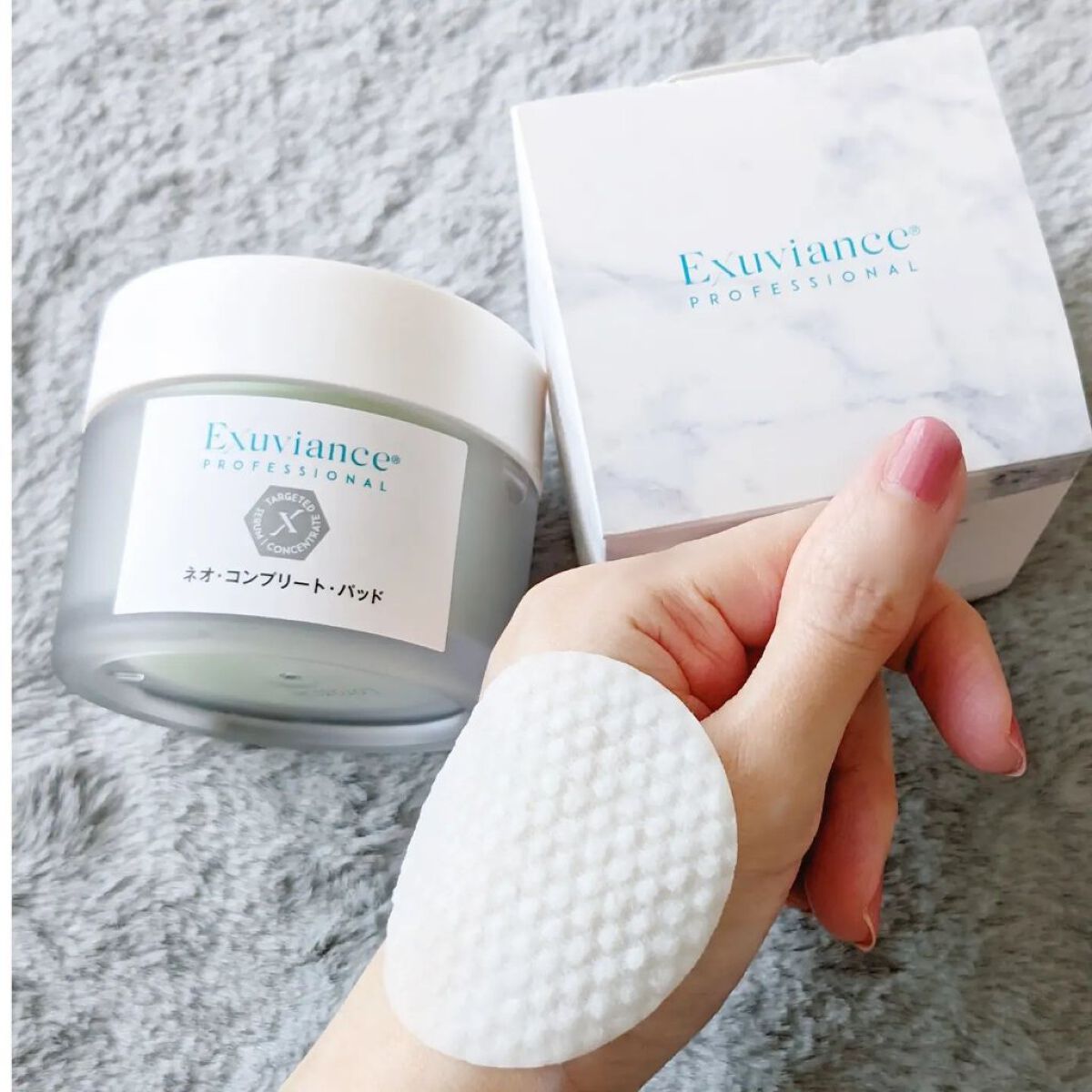 試してみた】ネオ・コンプリート・パッド エクスビアンスの効果・肌質